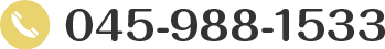 045-988-1533