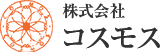 株式会社コスモス ロゴ